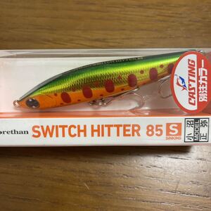 未使用品 キャスティング別注カラー ダイワ モアザン スイッチヒッター85S 限定 オリカラ Switch Hitter 【定形外送料200円】403043