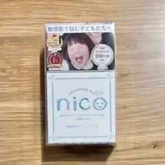 nico石鹸80g　泡立てネットセット　ベビーソープ・シャンプー