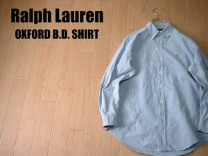 大人気Ralph Laurenオックスフォードシャツ美品ML長袖ワンポイントボタンダウン90sビンテージ正規YARMOUTHラルフローレンサックス青ブルー