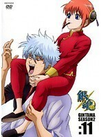 【中古】銀魂 SEASON2 11 b21427【レンタル専用DVD】