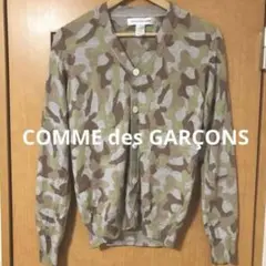 【素敵なデザイン❗️】COMME des GARÇONS 迷彩 カーディガン