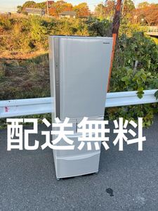 パナソニック冷蔵庫406L 自動製氷