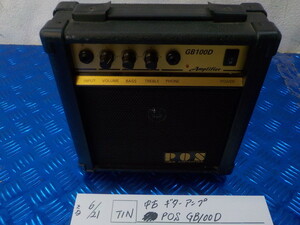 TIN●〇中古　ギターアンプ　POS　GB100D　5-6/21（ま）