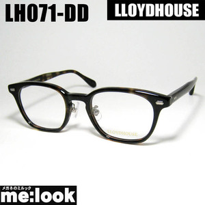 LLOYDHOUSE ロイドハウス クラシック　眼鏡 メガネ フレーム　サングラス LH071-DD-48 度付可 ダークデミ