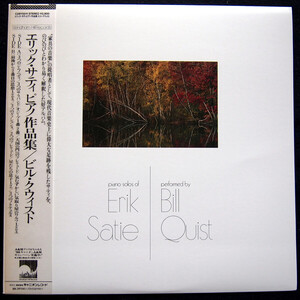 LP Erik Satie - Bill Quist Piano Solos C28Y5011 Windham Hill Records Japan Vinyl /00260