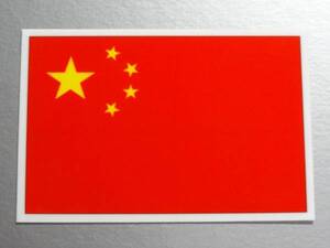 ■_中国国旗ステッカー2枚セット　Sサイズ 5x7.5cm　即買■北京 CHINA FLAG 屋外耐候 耐水シール AS