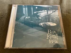 CD Bari Koral band