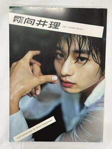 【外部・本-1238】月間MEN/向井理/写真集/俳優/DVD付/雑誌（NI）