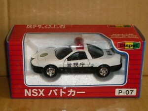 1/40 Diapet NSX パトカー