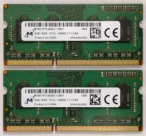 保証付き ノートパソコン用メモリー MICRON(マイクロン)製 PC3L-12800S (DDR3L-1600) 4GB×2枚セット合計8GB NO.4l28