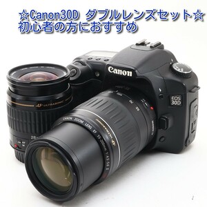 中古 良品 Canon 30D ダブルレンズセット キャノン カメラ 一眼レフ 初心者 人気 おすすめ 新品CFカード付