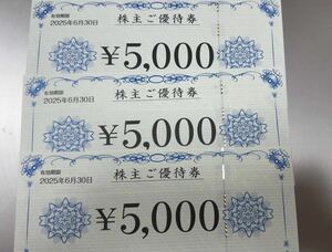 リーガル 株主優待 15000円　リーガルコーポレーション REGAL