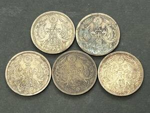 小型50銭銀貨 5枚おまとめ 古銭 銀銭 近代銭