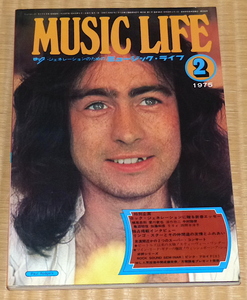 1975年2月 Music Life　表紙 Paul Rodgers ☆ ミュージック・ライフ　QUEEN　ジョージ・ハリスン　David Bowie　Deep Purple　Elton John