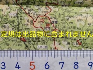 mB26【地図】京都府 昭和31年 裏に市街図 [市電 近鉄八条駅 大映撮影所 府立西京大学・短大-桂 同大農学部-下鴨 華頂会館 横大路沼 木幡池