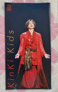 Kinki Kids ファンクラブ会報 [Ki]×3　２冊セット