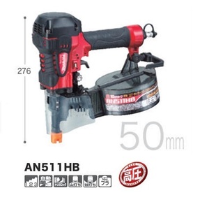 ⑥新品 送料無料 マキタ AN511HB 鋼板用 高圧 エア釘打機 谷打用・山打用・平打用ノ－ズアダプタ付 新品