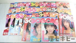 0KS15◆昭和55-59年 小学館 GORO/ゴロー 雑誌 39冊 大量セット まとめ 被り有/アイドル レトロ 松田聖子 山口百恵 中森明菜 松本伊代 送140