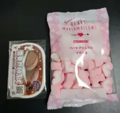 非売品　雪見だいふくメッセージ付箋＆ハートマシュマロイチゴ味