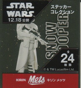 STAR WARS ステッカーコレクション