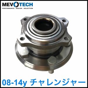 税込 MEVOTECH BXT 社外 リア ハブベアリング リアハブ ハブ ASSY 左右共通 08-14y チャレンジャー 2WD RWD 即決 即納 在庫品