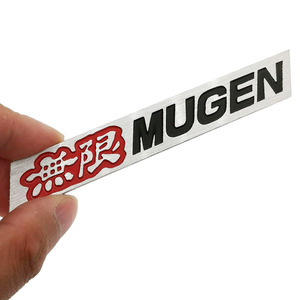 【ゆうパケット送料込】無限 MUGEN 3Dエンブレムプレート 赤／黒 縦1.5cm×横11cm アルミ製 ホンダ HONDA　