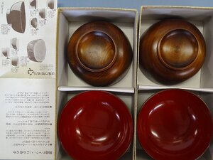 ・品名：　漆塗り茶碗　・技法:　伝統工芸　・素材：天然木　・NO-R6-11-5.8