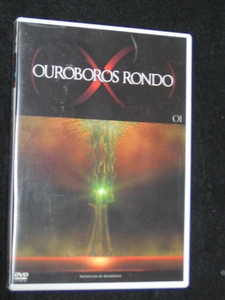 K18 デモンベイン OUROBOROS RONDO O1 [DVD]