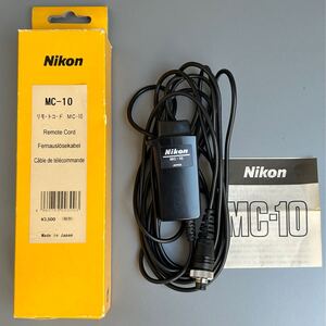 【未使用品】 ニコン純正リモートコード MC-10［Nikon Remote Code MC-10］使用説明書・元箱付属　【送料無料】