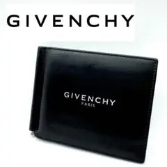 【極美品】GIVENCY  財布　マネークリップ　ブラック　二つ折り　ミニ財布