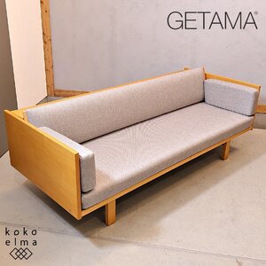 GETAMA ゲタマ GE259 デイベッドソファ 3人掛けソファ 北欧家具 ビンテージ 3シーターソファ Hans.J.Wegner ハンス.J.ウェグナー EI513