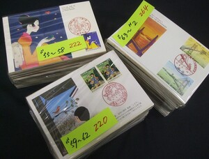 大量！初日印付等マキシマムカードその2、約706枚ほど一括。昭和55年頃～平成2年頃