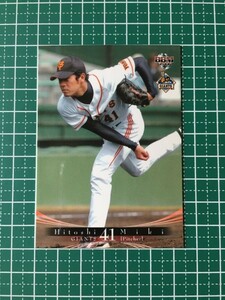 即決のみ！★BBM プロ野球 2006年 読売ジャイアンツ ベースボールカード G019 三木均【読売ジャイアンツ】【巨人】レギュラー 06★