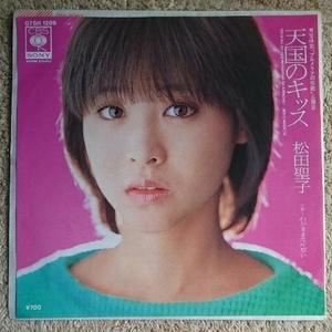 松田聖子 天国のキッス EPレコード