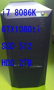 ゲーミング PC i7 8086K GTX1080ti SSD512 HD2T