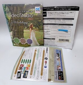 【同梱OK】 VideoStudio Pro for Wedding (Video Studio X10) ■ ビデオスタジオ X10 ■ 動画編集ソフト ■ 映像制作