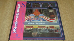 帯付国内盤LP◇スティクス - パラダイス・シアター（STYX - PARADISE THEATER）レーザーエッチング盤※USカッティング