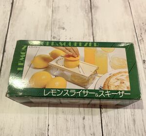 1970年代 レトロ雑貨 レモンスライサー&スクウィーザー〈新品未使用〉インテリア キッチン用品 昭和レトロ　ST_N6