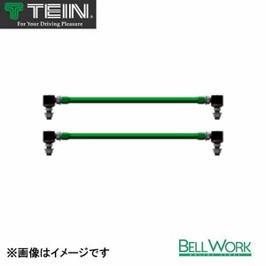 TEIN 調整式スタビリンクロッド 【SPS23-R5905】 汎用品 長さ調整範囲 140~200mm 取り付けボルト径 M10x1.25 テイン 2本セット