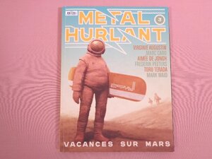 ★フランス書 『 Mtal Hurlant N° 3: Vacances sur Mars 』 Les Humanodes Associs