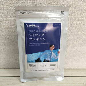 即決アリ！送料無料！ 『 ストロング アルギニン 約3ヶ月分 』◆ アミノ酸 プロテイン 豚肝臓酵素分解物 / スポーツ 運動系 活力 サプリ