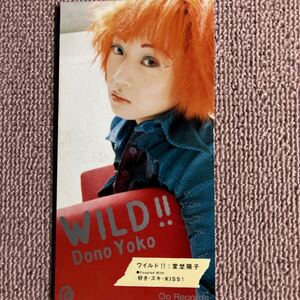 【8cm短冊SCD】堂埜洋子・Wild!・1998・