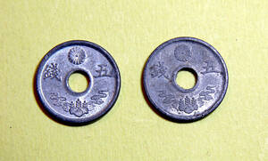 硬貨・昭和１９年　五銭・２枚セット