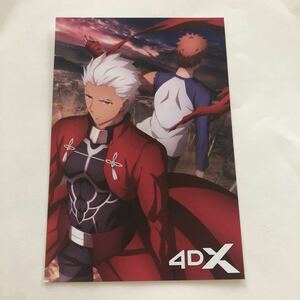 劇場版　Fate stay night ポストカード　4DX入場者特典　フェイト　送料84円