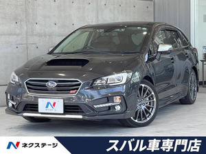 【諸費用コミ】:平成29年 レヴォーグ 1.6 STI スポーツ アイサイト 4WD