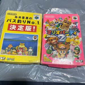 nintendo64 マリオパーティ 2 バス釣りno.1 箱あり送料無料