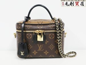 LOUIS VUITTON ルイヴィトン モノグラム リバース ヴァニティNV PM M45165 2WAYバッグ 美品 バニティ チェーン バッグ