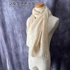 シルク ストール／スカーフ おしゃれで上品なデザイン