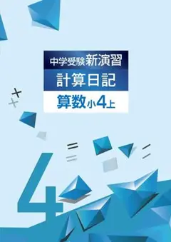 のりこ様 リクエスト 3点 まとめ商品