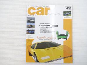 AA3L carmagazine/ランボルギーニカウンタックLP500 モーガンロードスター ルノーアルピーヌA110 スカイラインGT-R タイレルP34 71